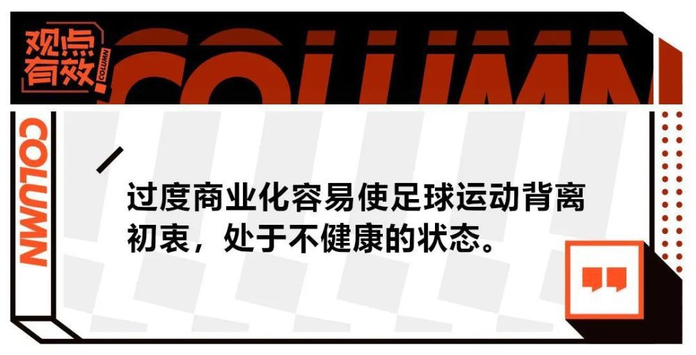 在这些工作完成后国米在转会市场上还会给小因扎吉带来一个礼物：布坎南，他可以填补受伤的夸德拉多在右路留下的空缺。